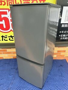 ■引取可能■2023年製　三菱　ノンフロン冷凍冷蔵庫　MR-P15H-H形■146L