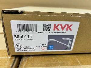 未使用　未開封品　■KVK　KF5011T 台付シングル　13（逆止）②