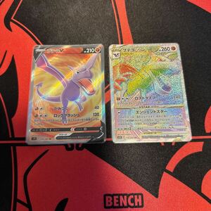 ポケモンカード ポケモンカードゲーム SR HR プテラ　プテラvstar セット売り