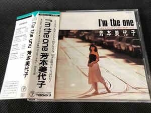 (帯付CD)芳本美代子 I'm the one