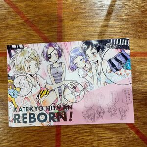 天野明展　家庭教師のヒットマンREBORN ! 箔押しポストカード