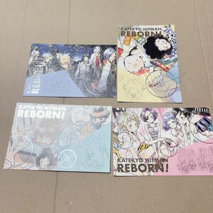 天野明展　家庭教師のヒットマンREBORN ! 箔押しポストカード　４枚