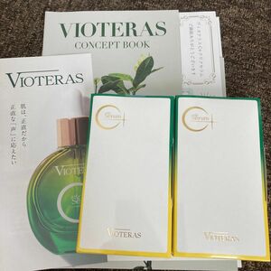 VIOTERAS ヴィオテラスC＋ クリアセラム 2個セット