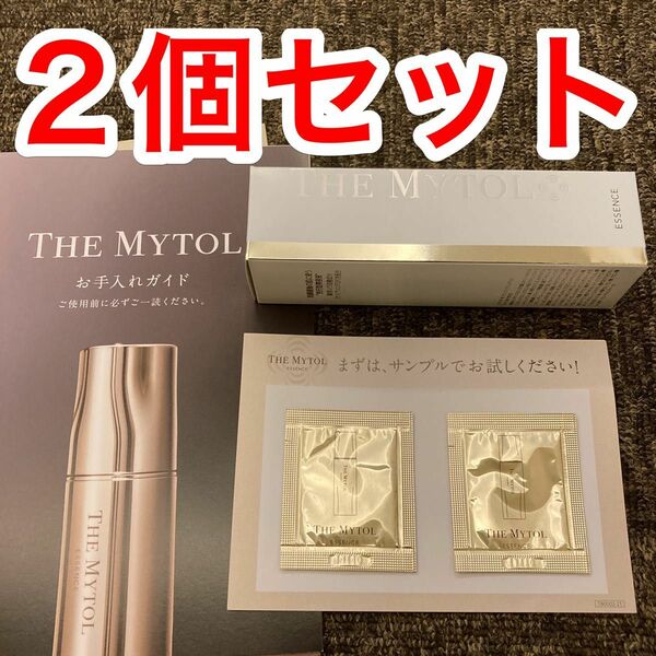 大正製薬 ザ マイトルエッセンス 薬用美容液 30mL 本体2本セット