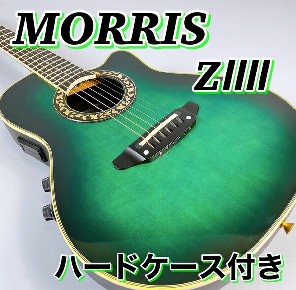 Tornado by MORRIS ZⅡⅡ / トルネード　モーリス　エレアコ　専用ハードケース付き