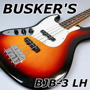 BUSKER'S BJB-3 LH / バスカーズ　エレキベース　レフティ　左利き用　