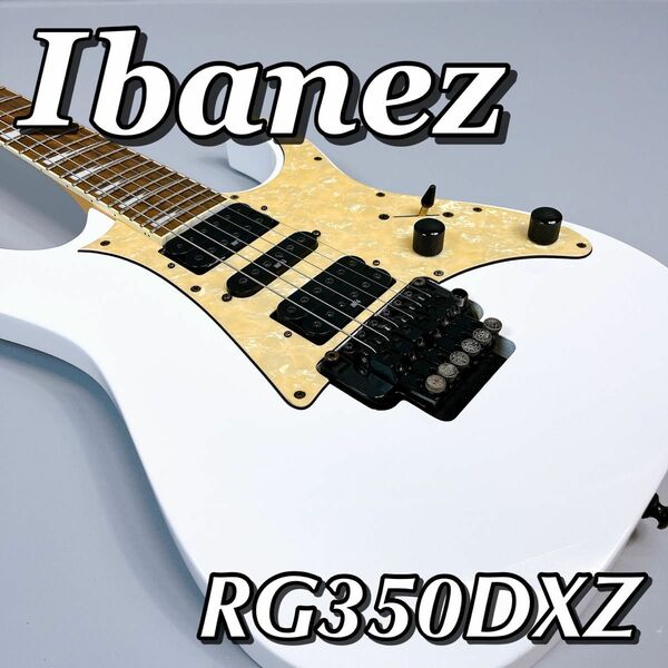 Ibanez RG350DXZ-WH / アイバニーズ　エレキギター　ケース付き　大人気のRGシリーズ