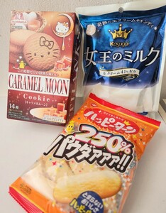 [ limited goods ] caramel moon cookie is  Peter n milk candy confection 