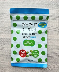 【30日分】からだにユーグレナ グリーンタブレット乳酸菌 120粒 Green Tablet 　サプリ　サプリメント