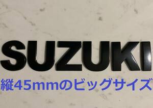 3D 立体 エンブレム　「SUZUKI」セット　ブラック