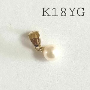 【処分品】K18YGネックレストップ チャーム パール 真珠 18金部分約0.2g 価格相談不可