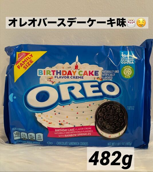 日本未発売オレオバースデーケーキ味482g