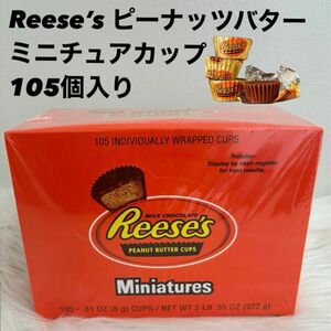 Reeses リセスピーナッツバターカップスミニチュア105個入りスーパーセール中3600円--->3390円！