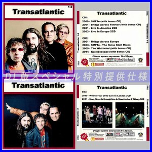 【特別仕様】【限定】TRANSATLANTIC CD1+2+3 NEW 多収録 DL版MP3CD 3CD♪