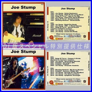 【特別仕様】【限定】JOE STUMP CD1+2+3+4 NEW 多収録 DL版MP3CD 4CD♪