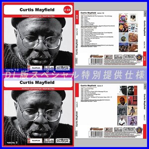 【特別仕様】【限定】CURTIS MAYFIELD CD1+2+3 多収録 DL版MP3CD 3CD◎