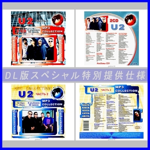 【特別仕様】【限定】U2 CD1+2+3 多収録 DL版MP3CD 3CD☆