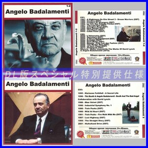 【特別仕様】【限定】ANGELO BADALAMENTI CD1+2+3 NEW 多収録 DL版MP3CD 3CD♪