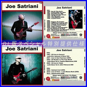 【特別仕様】【限定】JOE SATRIANI CD1+2+3+4 NEW 多収録 DL版MP3CD 4CD♪