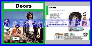 【特別仕様】DOORS 【All Hits】 多収録 DL版MP3CD 1CD≒