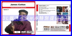 【特別仕様】JAMES COTTON [パート2] CD3 多収録 DL版MP3CD 1CD◎