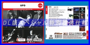 【特別仕様】UFO [パート2] CD3&4 多収録 DL版MP3CD 2CD◎