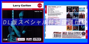 【特別仕様】LARRY CARLTON [パート2] CD3&4 多収録 DL版MP3CD 2CD◎