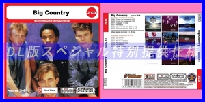 【特別仕様】BIG COUNTRY [パート2] CD3&4 多収録 DL版MP3CD 2CD◎