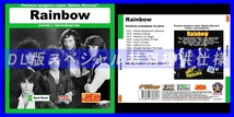 【特別仕様】【復刻超レア】RAINBOW 多収録 DL版MP3CD 1CD★_画像1