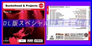 【特別仕様】BUCKETHEAD & PROJECTS [パート4] CD7&8 多収録 DL版MP3CD 2CD◎