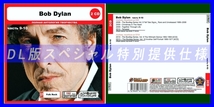 【特別仕様】BOB DYLAN [パート5] CD9&10 多収録 DL版MP3CD 2CD◎_画像1