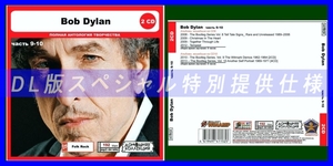 【特別仕様】BOB DYLAN [パート5] CD9&10 多収録 DL版MP3CD 2CD◎