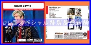 【特別仕様】DAVID BOWIE [パート2] CD3 多収録 DL版MP3CD 1CD◎
