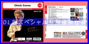 【特別仕様】CHICK COREA [パート2] CD3&4 多収録 DL版MP3CD 2CD◎