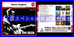 【特別仕様】GLENN HUGHES [パート2] CD3&4 多収録 DL版MP3CD 2CD◎