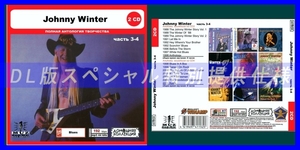 【特別仕様】JOHNNY WINTER [パート2] CD3&4 多収録 DL版MP3CD 2CD◎