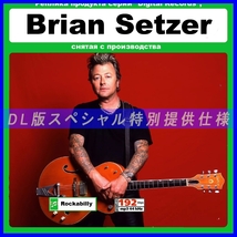 【特別仕様】BRIAN SETZER ブライアン・セッツアー 多収録 203song! DL版MP3CD☆_画像1