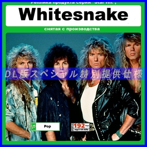 [ special specification ]WHITESNAKE (THE BLUES ALBUM 2021) many compilation DL version MP3CD 1CD∝