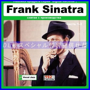 【特別仕様】FRANK SINATRA/フランク・シナトラ 多収録 325song DL版MP3CD 2CD☆