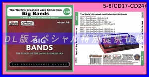 【特別仕様】THE WORLD'S GREATEST JAZZ COLLECTION - BIG BANDS [パート3] CD5&6 多収録 DL版MP3CD 2CD〆