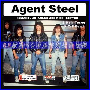 【特別仕様】AGENT STEEL HOLY TERROR & EVIL DEAD/ 多収録 70song DL版MP3CD♪