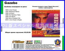 【特別仕様】GAZEBO ガゼボ 多収録 70song DL版MP3CD☆_画像2