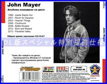 【特別仕様】JOHN MAYER 多収録 DL版MP3CD 1CD∞_画像2