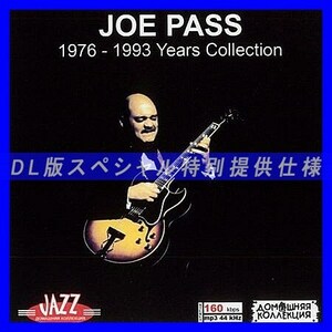 【特別仕様】JOE PASS 多収録 DL版MP3CD! 1CD♪
