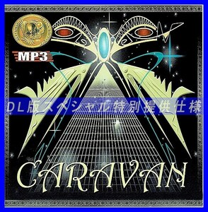 【特別仕様】CARAVAN 多収録 DL版MP3CD 1CD≫