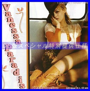 【特別仕様】VANESSA PARADIS 多収録 DL版MP3CD 1CD☆