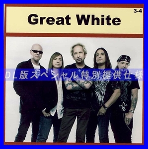 【特別仕様】GREAT WHITE [パート2] CD3&4 多収録 DL版MP3CD 2CD♪