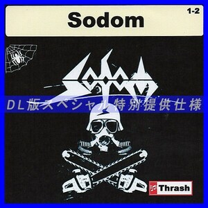【特別仕様】SODOM [パート1] CD1&2 多収録 DL版MP3CD 2CD∞