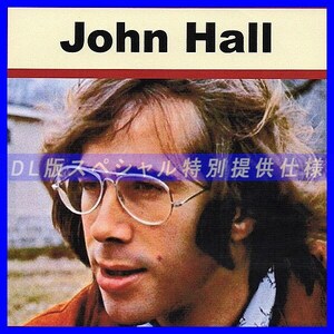 【特別仕様】JOHN HALL 多収録 DL版MP3CD 1CD∞