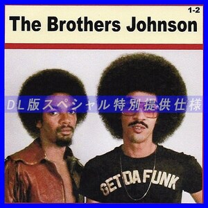 【特別仕様】BROTHERS JOHNSON CD1&2 多収録 DL版MP3CD 2CD∞